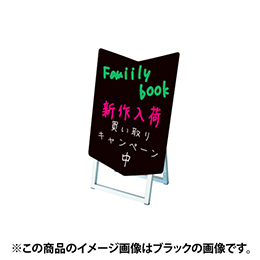 ポップルスタンド看板シルエット45×60片面　本形　PPSKSL45x60K-BOK