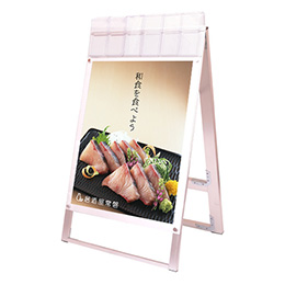 ポスター用スタンド看板マグネジ パンフレットケース付 B1両面ホワイト(屋外用)