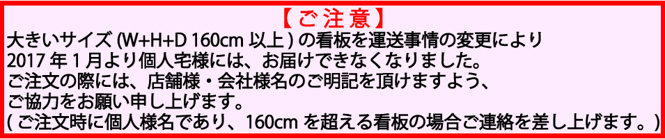 配送について
