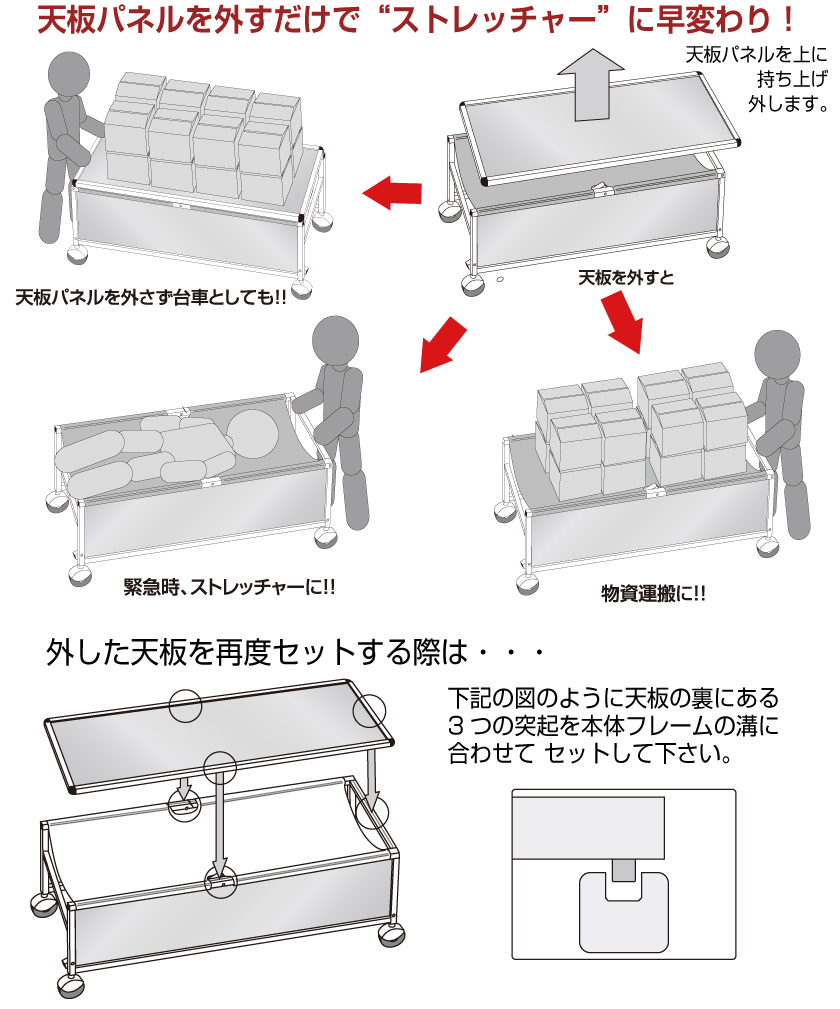 ブラックサポートデスクストレッチャー2