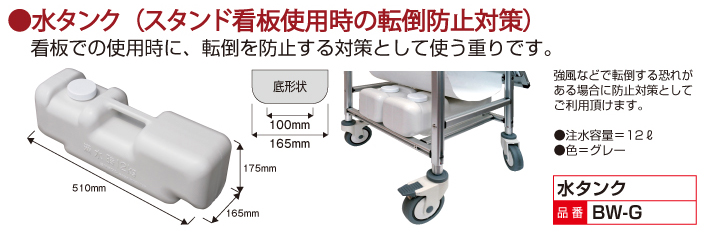 サポートサイン車いす12
