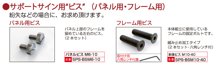 サポートサイン車いすコンパクト11