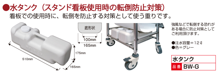 サポートサイン車いすコンパクト12