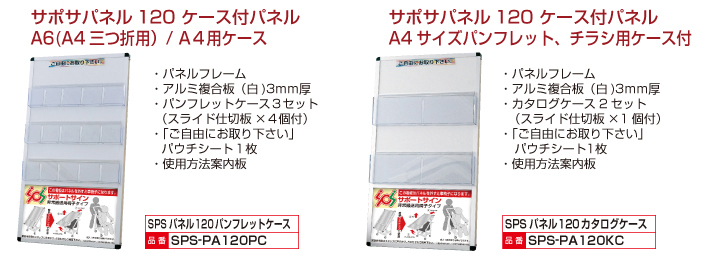 サポートサイン車いすコンパクト7