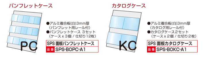 サポートサイン車いすコンパクト9
