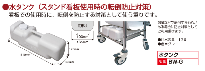 サポートサインリヤカー12