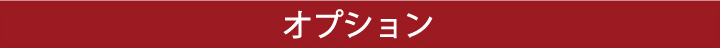 サポートサインリヤカー4