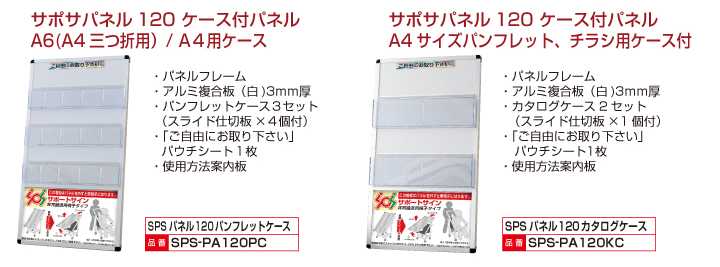 サポートサインリヤカー7