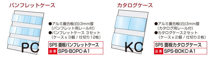 サポートサインリヤカー9