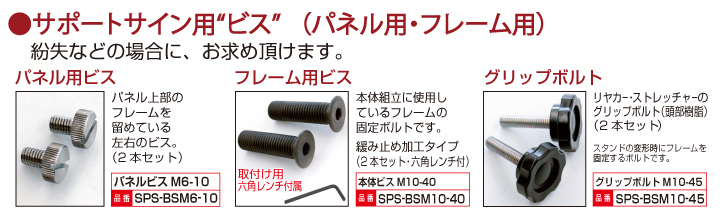 サポートサインリヤカー10