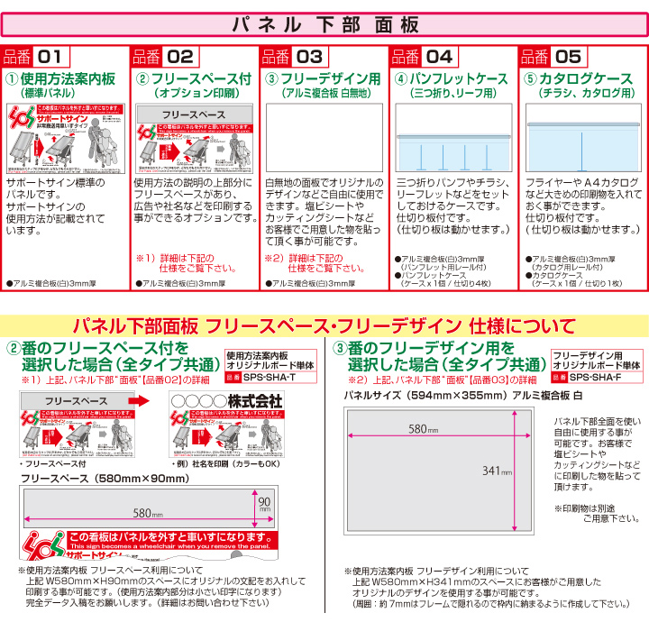 サポートサインリヤカー3