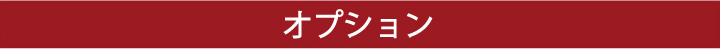 サポートサインリヤカー4