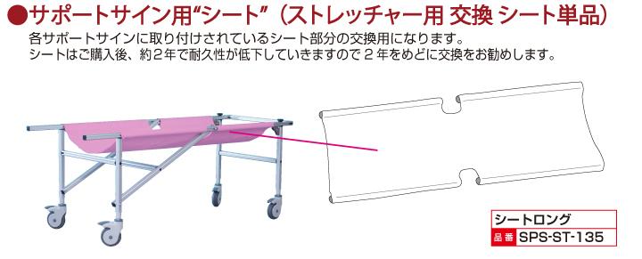 サポートサインリヤカー5