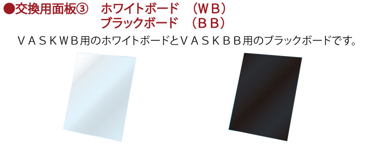 低価格 TOKISEI ブラックバリウスパネルLED B1屋外用 BVAPALEDB1 1台  143-8757