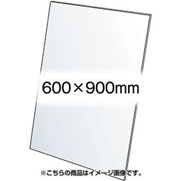 アクリル板　透明2mm　600x900mm