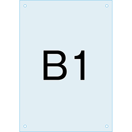 アクリル板B1　PSAC-B1　差換え面板