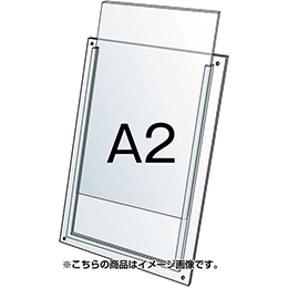 セパレートポケットアクリル板A2　PSSPAC-A2　オプション品