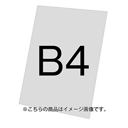 バリウススタンドオプション アルミ複合板(白無地)3mm B4 VASKOP-APB4